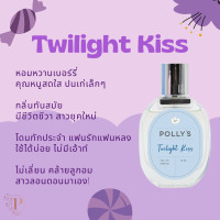 ราคา Polly s Perfume EDP 30ml น้ำหอม EDP กลิ่นหอม ติดทน (23308832841)