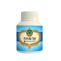 ราคา สมุนไพร ริดสีดวงทวาร ตรา ภูหลวง 100 แคปซูล (22074587813)