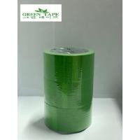 ราคา TPS Green Tape เทปกระดาษกาวย่นสี ขนาด 2 นิ้ว ยาว 20 หลา แพ็ค 3 ม้วน สีตามระบุ เขียวฟ้าเหลืองส้มชมพูแดง และน้ำเงิน (6833966196)