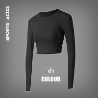 ราคา เสื้อรัดรูปแขนยาวแบบครึ่งตัว เสื้อออกกำลังกาย เสื้อรัดรูปแขนยาว เสื้อรัดรูปแขนยาวทรงรัดรูปใส่แล้วเข้ารูปสวย MTCX (8312911595)