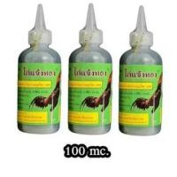 ราคา 2 ขวด ไก่แข้งทอง 2 ขวด หยอดไก่ชน สำหรับไก่ชน ขวดใหญ่ (18493298154)