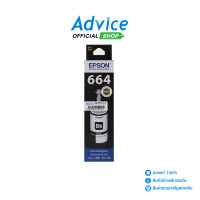 ราคา EPSON 664 T6641 BK 70ml A0062668 (21644412568)