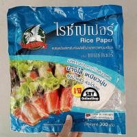 ราคา แผ่นแป้งเวียดนาม 2ห่อ แผ่นสี่เหลี่ยม วงกลม ปอเปี๊ยะเวียดนาม สลัดโรล แหนมเนือง พิซซ่าเวียดนาม ใบเมี่ยงเวียดนาม ใบเมี่ยงญวน Square Round Rice Paper x2 (24212046679)