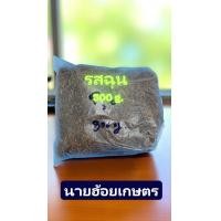 ราคา สมุนไพรพื้นบ้าน ยาเส้นฉุน กองทิบ ไร้สารพิษ ใช้ไล่แมลง กำจัดศัตรูพืช ขนาด 500 กรัม จากหนองคาย ลุ่มน้ำโขง (24554539017)