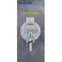 ราคา ฝาครอบปั๊มน้ำมันเชื้อเพลิง หรือ ฝาครอบปั๊มติ๊ก wave 110 i 2020 เป็นสินค้ามือสอง (24470758023)