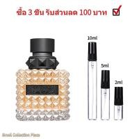 ราคา น้ำหอมผู้หญิง น้ําหอมแท้ 100 Donna Born In Roma Coral Fantasy Yellow Dream Intense EDP 2ml 5ml 10ml น้ําหอมพกพา (23270977771)