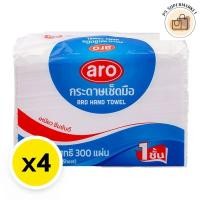 ราคา aro hand towel เอโร่ กระดาษเช็ดมือ เหนียว ซึมซับดี 1 ชั้น 300 แผ่น x 4 ห่อ (24428740277)