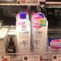 ราคา ญี่ปุ่น Naturie Hatomugi โลชั่นบํารุงผิว 500 มล โทนเนอร์น้ําตบลูกเดือย ลดรูขุมขน ให้ความชุ่มชื้น ผิวแห้ง ยอดขายอันดับ 1 ของญี่ปุ่น (22227258803)