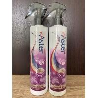 ราคา Aster น้ำหอมฉีดผ้าแอสเตอร์ เลือกสีได้ น้ำยาฉีดผ้าหอมแอสเตอร์ สเปรย์น้ำหอมฉีดผ้าแอสเตอร์ (8982944449)