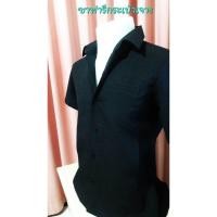 ราคา เสื้อซาฟารี ซาฟารี เสื้อทำงาน เสื้อผู้ชาย แบบกระเป๋าเจาะ เสื้อสีดำ ซาฟารีชาย ซาฟารีผู้ชาย เสื้อใสออกงาน เสื้อสุภาพ เสื้อกำนัน เสื้อผู้ใหญ่บ้าน เสื้อซาฟารีสีดำ เสื้อซาฟารีสีกรม เสื้อสีกรม เสื้อสีดำ ชุด