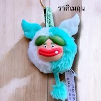 ราคา Ugly and cute series 12ราศี พวงกุญแจ พร้อมส่งในไทย ร้านของเล่นสนุก (23772383553)