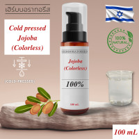 ราคา Jojoba Oil 100 Colorless Odorless Cold pressed โจโจบาออยล์ สกัดเย็น ใส ไม่มีสี ไม่มีกลิ่น (17409622759)