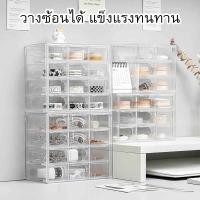 ราคา กล่องลิ้นชักเล็กใส กล่องลิ้นชักใส ลิ้นชักใส กล่องตั้งโต๊ะ กล่องเก็บของ กล่องใส ลิ้นชักจิ๋ว 6 ช่อง 9 ช่อง 12 ช่อง (22884434958)