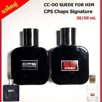 ราคา แพ็คคู่ น้ำหอมผู้ชาย น้ำหอม CC OO น้ำหอม แช็ป The Signature Scent ขนาด 30 50 ml หอมติดทนนาน กลิ่นเป็นเอกลักษณ์ สินค้ามีการรับประกัน (7651261837)