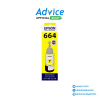 ราคา EPSON 664 T6644 Y 70ml A0062671 (21644646526)