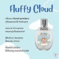 ราคา Polly s Perfume EDP 30ml น้ำหอม EDP กลิ่นหอม ติดทน (23310247082)