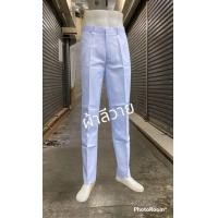 ราคา กางเกงสแล็คสีขาว ขากระบอก กางเกงขายาวผู้ชาย ผ้าลีวาย (22055645212)