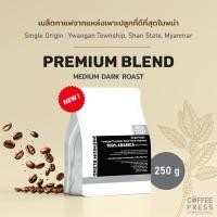 ราคา Coffee Press เมล็ดกาแฟคั่วกลาง Arabica 100 Shanstate Myanmar 250 g Premium Blend ขนาดเมล็ด AA (1742976790)