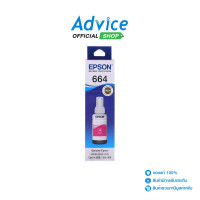 ราคา EPSON 664 T6643 M 70ml A0062670 (21644637347)