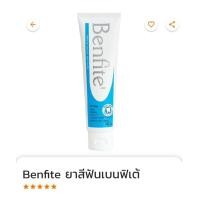 ราคา ผลิตภัณฑ์ยาสีฟัน Benfite ระงับกลิ่นปาก (21581667927)