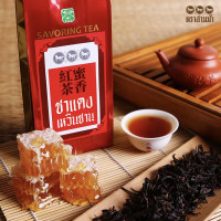ราคา ใบชาตราสามม้า ชาแดงเหวินซาน หอมน้ำผึ้ง ห่อละ 100 กรัม (6732970475)