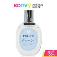 ราคา Polly s Perfume EDP พอลลี่ส์ เพอร์ฟูม น้ำหอม 30ml Sweet Bae Twilight Kiss Date Night Sunshine Girl (22970219003)