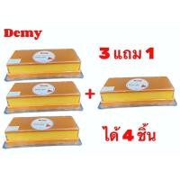 ราคา 3 แถม 1 เค้กเนยสด นุ่ม หอม อร่อย หวานน้อยขนาด200กรัม 4ชิ้น (24351860811)