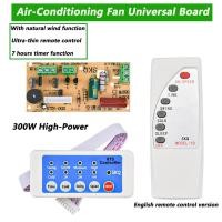 ราคา Welans พัดลม Universal Board รีโมทคอนโทรลโมดูลการปรับเปลี่ยน Board แผงวงจรพัดลมไฟฟ้าวงจร Universal Board รีโมทคอนโทรลบอร์ดคอนโทรล พัดลมไอน้ำเมนบอร์ดแผงวงจร บอร์ดคอนโทรล 300W 110 220V (17731815132)
