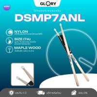 ราคา ไม้กลอง ไม้กลองหัวยาง ขนาด7A ช่วยถนอมแป้นกลองไฟฟ้าให้ใช้งานได้ยาวนานขึ้น ไม้กลองไฟฟ้า สำหรับกลองไฟฟ้า Drumstick (166465737)