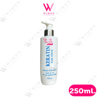ราคา Top Secret Keratin Hair Serum 250ml ท็อป ซีเคร็ท เคราติน แฮร์ เซรั่ม ซ่อมแซม บำรุงผม (23718863925)
