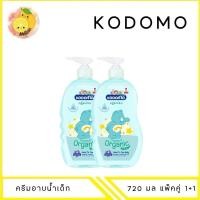 ราคา mello แพ็คคู่ KODOMO Head to Toe Wash แชมพู สบู่เหลว โคโดโม 800มล x2 ขวดปั๊ม (21644506859)