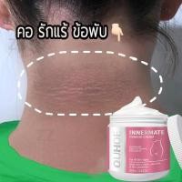 ราคา ครีมขาหนีบดำ ครีมทาขาหนีบดำ คอดำ ครีมบำรุงรักแร้ 100g แก้คอดำ ครีมบำรุงรักแร้ ครีมทาคอดำ ครีมทาใต้วงแขน ครีมทาง่ามขาดำ ทากำจัดเมลานิน (24176292961)