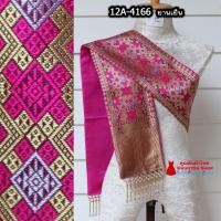 ราคา 12A 02 สไบสีชมพูบานเย็น สีบานเย็น ผ้าสไบ สะไบขิดลาว ผ้าเบี่ยง ผ้าสะไบลาว สไบลูกปัด สไบพู่ห้อย ทอลาย ซับกาวทั้งผืน (24197278912)