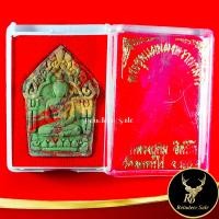 ราคา จี้พระ เหรียญพระขุนแผนผงพรายกุมาร หลวงปู่ทิม อิสริโก วัดละหารไร่ จ ระยอง งานสวย คมชัด คัดสวย สินค้าพร้อมกล่อง (15162788555)