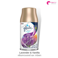 ราคา พร้อมส่ง เกลดออโตเมติค สเปรย์ปรับอากาศอัตโนมัติ 269 มล ชนิดรีฟิล Glade Automatic Spray 269ml Refill (20964614974)