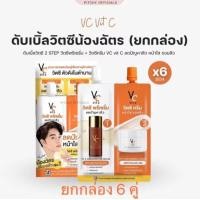 ราคา แท้ 100 เซรั่มน้องฉัตร RATCHA HYA Booster Serum แพ็คเกจใหม่ล่าสุด รัชชา ไฮยา บูสเตอร์ เซรั่ม Vit Cไบโอเฟส เซรั่ม (24520547965)