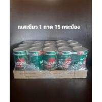 ราคา เนสกาแฟเอสเปรสโซ 1 ถาด 15กระป๋อง 180มล (24004626369)