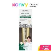 ราคา Skynlab Toothpaste สกินแล็บ ยาสีฟัน 160g Fresh Smile Mouthwash Organic (23652499935)