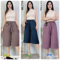 ราคา กางเกงผ้าฝ้ายผสมลินินขา 5 ส่วน กางเกงขากระบอก 5 ส่วน (23867052053)