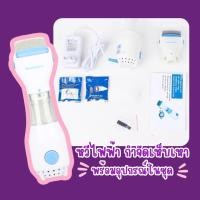 ราคา หวีดูดเหา หวีดูดไฟฟ้า หวีสางเหา เครื่องกำจัดเหา หวีเหาไฟฟ้า ใช้ได้ทั้งคน สุนัข กําจัดเหา พร้อมส่งในไทย (23186532348)