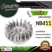 ราคา จานไฟเครื่องตัดหญ้า GX35 NB411 RBC411 จานไฟ OEM อะไหล่ตรงรุ่น จานไฟ แม่เหล็กจานไฟ เครื่องตัดหญ้า (16915616917)