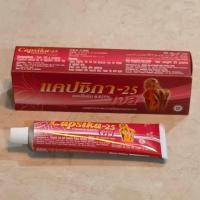 ราคา แคปซิกาเจล 25 Capsika 25 นวัตกรรมระงับการปวด บรรเทาการปวด รูปแบบใหม่ จากสารสกัดธรรมชาติ เจลพริก แก้ปัญหาปวดเมื่อย เรื้อรัง ปวดเมื่อยคอ บ่า ไหล่ จากพฤติกรรมในชีวิตประจำวัน ไม่ว่าจะใช้มือถือ นั่งทำงานนา