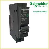 ราคา เซอร์กิตเบรกเกอร์ ลูกย่อย Schneider 1 Pole 10A 32A Circuit Breaker Schneider 1 Pole 10A 32A Schneider ลูกเซอร์กิต 1p ลูกเบรคเกอร์ sq (22658039749)