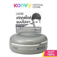 ราคา GATSBY Moving Rubber Spiky Edge 80g (24397032531)