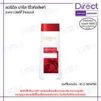 ราคา ลอรีอัล ปารีส รีไวทัลลิฟท์ อะควา มิลค์กี้ โทนเนอร์ 200 มล (24372364696)