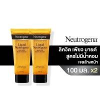 ราคา Neutrogena Liquid Pure Mild Facial Cleanser Fragrance Free นูโทรจีนา เจลล้างหน้า ลิควิด เพียว มายด์ เฟเชียล คลีนเซอร์ (21737866514)