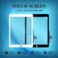ราคา ทัชสกรีน touch Screen Digitizer ทัชสกรีน Gen 5 9 7 2018 Gen 6 2018 A1893 A1954 Gen 7 Gen 8 10 2 Gen 9 10 2 2021 Gen 10 Air 1 A1474 A1475 A1476 air 2017 A1822 A1823 i5 ไม่มีปุ่มโฮม (24069882596)