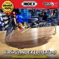 ราคา หมวกกันน็อค INDEX 811 i SHIELD ฟอร์มช่าง ทรงช่าง แว่น2ชั้น รุ่นขายดี (24428702274)
