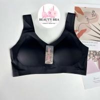 ราคา สปอร์ตบรา ไร้ขอบ ไร้โครง ตะขอหลัง 3 ระดับ sister hood 979 ไซส์ MLXL คุณภาพดี ไร้รอยต่อ (19355239983)