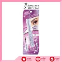 ราคา 1ชิ้น Cosluxe Browsup Eyebrows Wax คอสลุคส์ โบรว์ซัพ อายโบรว์ แว็กซ์ ปัดคิ้วเจลล็อกคิ้วตั้งฟู (20331170344)